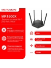 Wi-Fi роутер Mercusys MR1500X