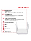 Wi-Fi роутер Mercusys MR30