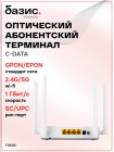 Абонентский терминал ONT xPON XDT T54DWA