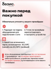 Абонентский терминал ONT xPON XDT T54DWA