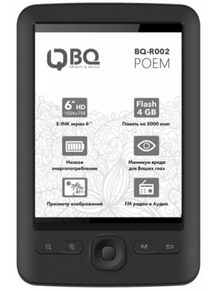 Электронная книга BQ-R002 Poem