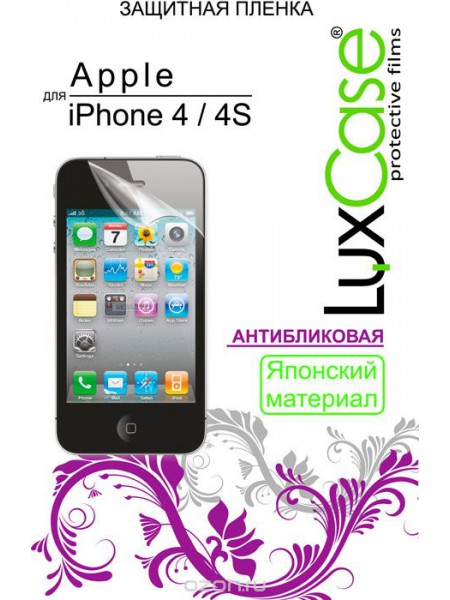 Защитная пленка LuxCase для iPhone 4/4S антибликовая