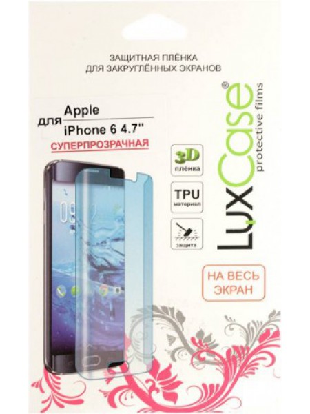 Защитная пленка LuxCase для iphone 6/6S
